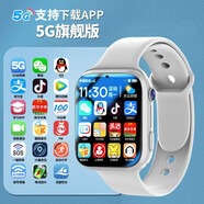 華手機兒童電話手表小初中學生男女智能手表S8可插卡青少年通用天才小導師5G全網通移動聯通電信版  旗艦版【GPS定位-支付微信抖音QQ】白色