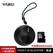 物酷（WUKU） 手機電腦隨身便攜式藍(lán)牙音箱移動重低音炮 無線藍(lán)牙音響迷你小音響插卡小音箱 小鋼炮 黑色+16G內(nèi)存卡+800首歌+防塵收納袋
