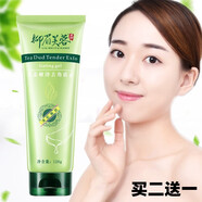 姿顏柳眉芙蓉去角質(zhì)素面部蘆薈去角質(zhì)啫喱死皮黑頭深層清潔身體乳 一支