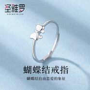 圣雅羅925銀戒指女活口指環(huán)時(shí)尚飾品尾戒女戒子生日禮物送女友 蝴蝶結(jié)戒指