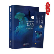 老人與海 英漢對(duì)照注釋版 贈(zèng)中英文雙語(yǔ)音頻 中英文對(duì)照雙語(yǔ)版 世界經(jīng)典文學(xué)名著中小學(xué)生課外閱讀推薦高中必讀英語(yǔ)小說(shuō) 英文版原版 中文全譯本 The Old Man and the Sea