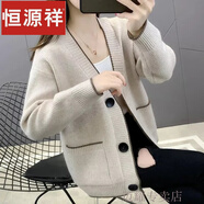 恒源祥2023秋冬女式針織毛衣女開(kāi)衫厚款V領(lǐng)中長(cháng)慵懶外套寬松羊毛衫女 卡其色 3XL