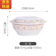 傳世瓷 太陽(yáng)島自由搭配 餐具套裝碗碟套裝家用吃飯陶瓷碗盤(pán)筷組合中式湯碗面碗 太陽(yáng)島品鍋