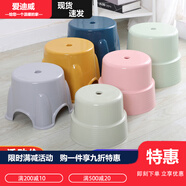 愛(ài)迪威塑料凳子加厚熟膠家用矮凳時(shí)尚小板凳浴室茶幾換鞋凳圓凳椅子 普通款-北歐粉小號(高18公分)