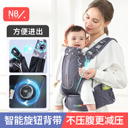紐貝樂嬰兒背帶前抱式寶寶背帶前后兩用兒童簡易背娃抱娃神器釋放雙手 灰色：升級旋鈕背帶款，前后兩用