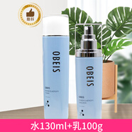 歐貝斯歐貝斯（obeis）煥顏彈潤(rùn)精華護(hù)膚套裝保濕補(bǔ)水煥顏彈潤(rùn)精華液 水+乳
