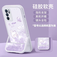 諾優(yōu)斯 適用OPPOReno6手機殼6Pro/+女新款高級感隱形支架二合一防摔全包一體可愛(ài)ins小熊