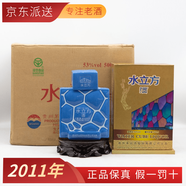 茅臺（MOUTAI）貴州茅臺股份公司出品 53度醬香型白酒500ml水立方酒 扁瓶藍(lán)色 【2011年】整箱6瓶 陳年老酒