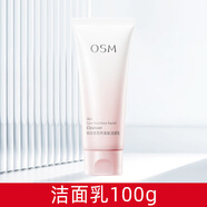 歐詩漫 OSM深層清潔補(bǔ)水凈毛孔泡沫綿細(xì)膩洗面奶 正品套裝 潔面乳100g