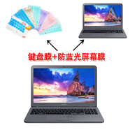 優(yōu)本配 三星NP300E5K 300E5M 500R5H鍵盤(pán)膜15.6英寸筆記本電腦墊屏幕保護膜 15.6英寸防藍光屏幕膜+鍵盤(pán)膜(留言顏色) 550R5L、550XAA、551XAA