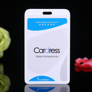 卡德仕cardress薄款透明防水卡套帶笑臉伸縮易拉扣醫(yī)院醫(yī)生護(hù)士職務(wù)牌工作證工作牌胸牌胸卡套可定制 G1B白色豎版 1個