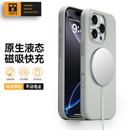 TGVI'S【真液態(tài)硅膠】適用iphone16promax手機殼蘋果16pro磁吸Magsafe保護套全包防摔防指紋男女款軟邊殼 16pmax【鈦灰色】Magsafe磁吸|肌膚手感 【真液態(tài)】原網(wǎng)原方