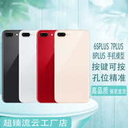 閣其模型機(jī)適用于蘋果6SPlus 7Plus 8Plus手機(jī)模型仿真模型機(jī)展示道具 可亮屏-顯示低電量圖標(biāo) 8PLUS 白色