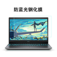 戴爾G3 G5 G7鍵盤膜防塵套游匣3590 3500 5500筆記本屏幕保護貼膜 防藍光鋼化膜 戴爾G5-5500