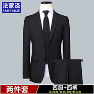法蒙澤西服套裝男士三件套商務(wù)職業(yè)正裝小西裝男結(jié)婚新郎上班修身外套男 黑色(西服+西褲+大禮包) 2XL【125-140斤】