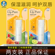 曼秀雷敦（Mentholatum）潤(rùn)唇膏男女天然蜂蜜植萃保濕滋潤(rùn)補(bǔ)水淡化唇紋防干裂 原味+佛手柑