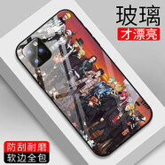 秋洱 蘋(píng)果11 12 13 iPhone14 15 promax 7plus手機殼xr 8 6s男女 海賊王系列-航海王【留言型號】 請留言備注手機型號