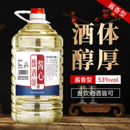 魏酒師【封藏老酒】貴州醬香型白酒53度純糧食自釀高粱酒約10斤泡酒自飲 53度 5000mL 1桶 【醬香濃郁】