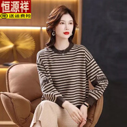 恒源祥（HYX）新款秋冬圓領(lǐng)打底衫女寬松內搭條紋上衣時(shí)尚百搭針織衫 咖條紋 2XL 建議126-140斤