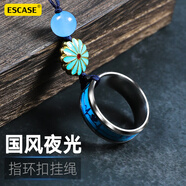 ESCASE 手機(jī)掛繩短款手機(jī)鏈男女款防摔手機(jī)掛件掛飾中國風(fēng)鈦鋼夜光指環(huán)扣動感地帶手機(jī)配飾XR-02Max瑪瑙綠藍(lán)
