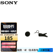索尼（SONY） UWP-D21領(lǐng)夾式無(wú)線麥克風(fēng) （小蜜蜂） 無(wú)線話筒 防風(fēng)罩+夾子