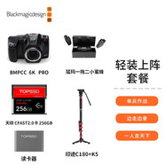 blackmagic designBlackmagic Design Cinema Camera BMD 6K Pro數字電影攝影機 輕裝上陣套餐