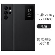 錦灝 適用三星S22Ultra手機套翻蓋智能芯片休眠視窗s22+全包防摔保護殼商務(wù)高檔免翻蓋接聽(tīng)皮套 三星S22 Ultra黑色【內置芯片、免翻蓋接聽(tīng)】