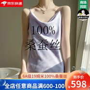 XHUE真絲連衣裙女100%桑蠶絲夏季直筒長(cháng)裙高級感氣質(zhì)長(cháng)款吊帶裙裙子 淺紫色 XL（110-135）