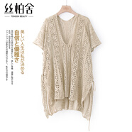 絲柏舍V領(lǐng)針織衫2025夏裝新款女裝寬松顯瘦鏤空休閑氣質(zhì)上衣
