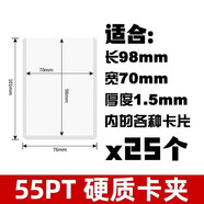 芷彧帕尼尼球星卡磚35PT寶可夢(mèng)橫空出世SSR游戲王奧特曼SP游戲卡牌卡