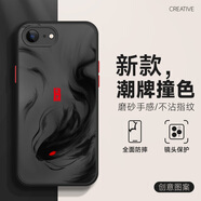 千代明 蘋果6plus手機殼中國風(fēng)6SP撞色iPhone6磨砂防指紋6s全包男外殼新款保護套 蘋果6-蘋果6s 水墨魚黑+膜