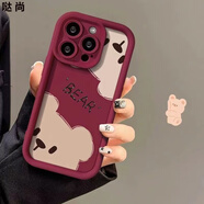 噠尚適用于OPPOA5X手機殼ins風(fēng)小熊Reno14情侶卡通K12S直邊磨砂A3活力版硅膠軟套Reno7全包防摔 【紅底探頭小熊】 A57 5G/A56S