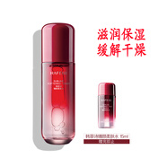 韓菲詩臻顏柔膚水 水潤舒緩 改善膚質(zhì) 精華水玫瑰護(hù)膚品保濕補(bǔ)水 緩解干燥 滋潤款 秋冬可用 紅色水 臻顏柔膚水