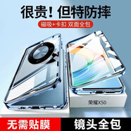 音威爾 榮耀x50手機殼雙面玻璃榮耀X50gt保護套榮耀x60防窺x50GT素皮鏡頭全包榮耀x60pro防摔曲屏男女 高清卡扣款【勃朗藍】雙面玻璃鏡頭全包 榮耀x60