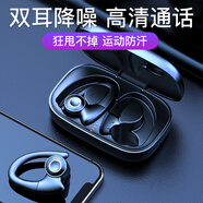 映視界（YINWORLD） 適用藍牙耳機無(wú)線(xiàn)半入耳降噪運動(dòng)跑步超長(cháng)續航掛耳式無(wú)延遲高品質(zhì)重低音音樂(lè )耳機超長(cháng)待機通用 T10黑色【無(wú)痛佩戴+防汗防水】