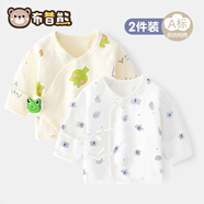 布昔熊【2件裝】新生嬰兒兒0-3月半背衣四季純棉上衣初生嬰兒寶寶長(cháng)袖衣 四季款-2件裝（綠青蛙+系帶象） 52 （0-1個(gè)月9斤以?xún)龋?
                                         title=