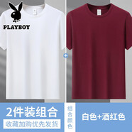 花花公子純棉短袖T恤男夏季薄款男士寬松休閑圓領(lǐng)半袖T恤打底衫上衣服男裝 白色+酒紅色 XL （136-150斤）