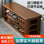 林以笙實(shí)木換鞋凳家用門(mén)口鞋柜坐凳一體入門(mén)網(wǎng)紅多層多功能鞋架落地鞋架 兩層【原木色】100%全實(shí)木 長(cháng)80寬30高44CM