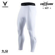 維動(dòng)（VEIDOORN）籃球健身長(zhǎng)褲運(yùn)動(dòng)緊身褲男高彈訓(xùn)練褲跑步壓縮衣打底褲運(yùn)動(dòng)褲透氣 標(biāo)準(zhǔn)款九分褲【白色】高彈舒適 L