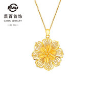 菜百首飾 足金吊墜 時尚優(yōu)雅黃金花絲花朵吊墜掛墜女 送禮物 計價 HJ 黃金吊墜/項墜（不含鏈） 約9.63g