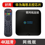 中興原裝機頂盒家用無(wú)線(xiàn)網(wǎng)絡(luò )電視盒子通高清電信5G通用魔百盒 標準版【需網(wǎng)線(xiàn)連接】 官方標配