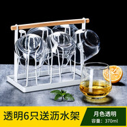 青蘋(píng)果（QINGPINGGUO） ins風(fēng)玻璃杯女網(wǎng)紅家用高顏值水杯套裝簡(jiǎn)約客廳耐熱茶杯飲料杯子 網(wǎng)紅月色杯透明6只+送時(shí)尚瀝水架