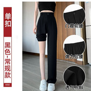 ESCURLTF2024新款冰絲西裝褲女時(shí)尚百搭高腰垂感直筒休閑黑色闊腿褲子 單扣常規款 XXL推薦[126-135斤]