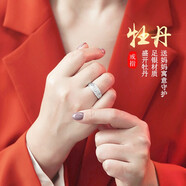 傾愛足銀戒指女老人戒子中老年牡丹花活口戒子送媽媽婆婆生日禮物 牡丹足銀戒指
