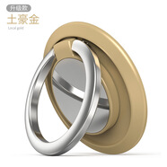 浪翔 手機支架 懶人支架超薄液態(tài)硅膠指環(huán)扣 磁吸車載手機支架適用于蘋果vivo華為小米oppo手機等 金色