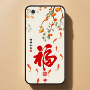 vivoX9/X9S/X9L/X9i手機(jī)殼中國風(fēng)新年喜樂全包邊潮流新款軟套簡(jiǎn)約 ac (14)福 X9/X9S/X9L/X9i【單殼】