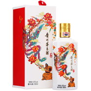 茅臺（MOUTAI）【晟藏老酒】茅臺酒 43度 飛天茅臺喜宴禮盒 醬香型白酒 43度 500mL 1瓶 （喜宴優(yōu)雅白）