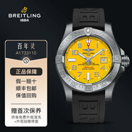 【二手99新】百年靈/Breitling復(fù)仇者系列自動機械瑞士手表男士腕表黑色鈦金屬日期顯示夜光防水 A1733110（45mm黃色盤）