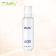 純美思憶紅潤亮采精華水補(bǔ)水保濕護(hù)膚爽膚水安膚煥瑩精華水