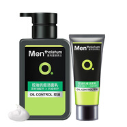 泊泉雅男士控油抗痘潔面乳150ml 50g冰爽活炭保濕活力 控油抗痘150g+50g(套裝)